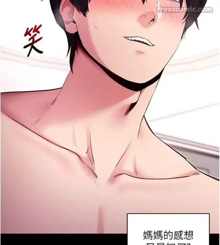 第30話-想要玩什麼玩法_