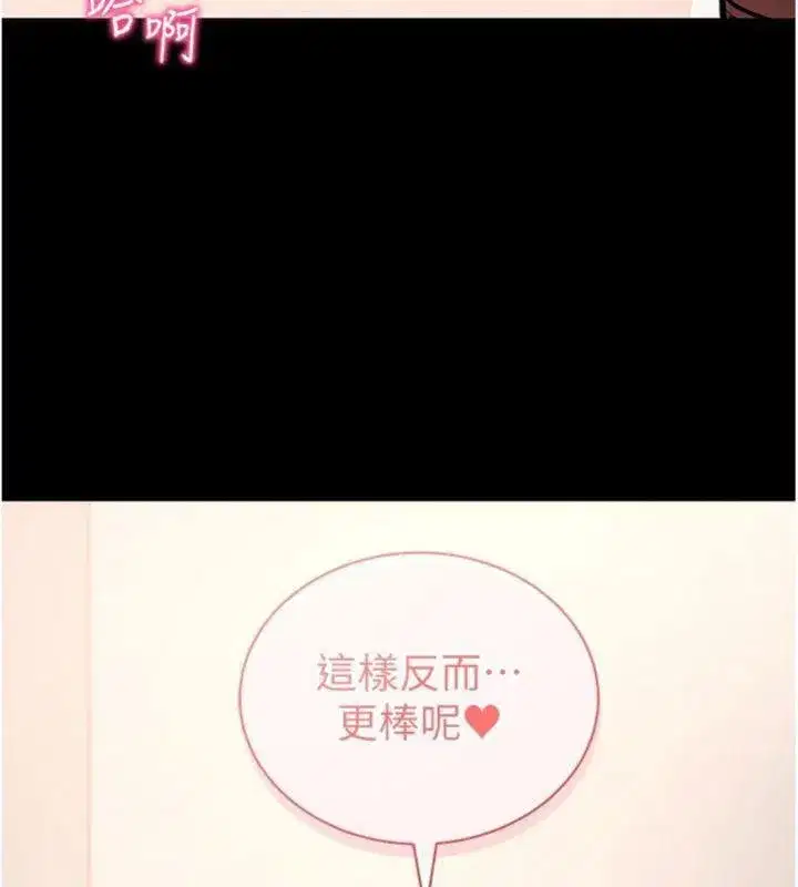 第30話-想要玩什麼玩法_