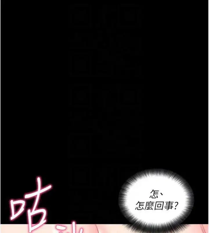 第30話-想要玩什麼玩法_
