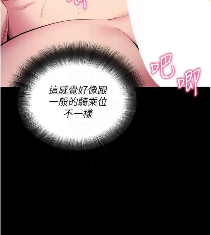 第30話-想要玩什麼玩法_