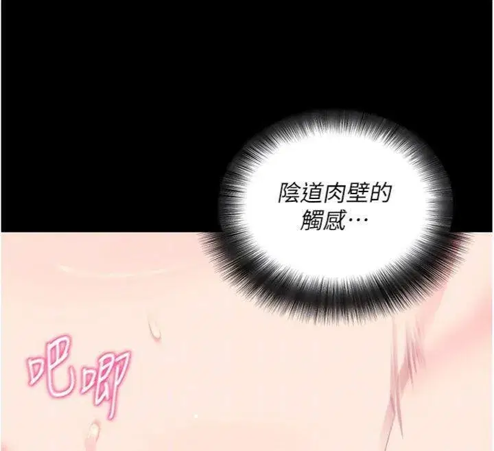 第30話-想要玩什麼玩法_