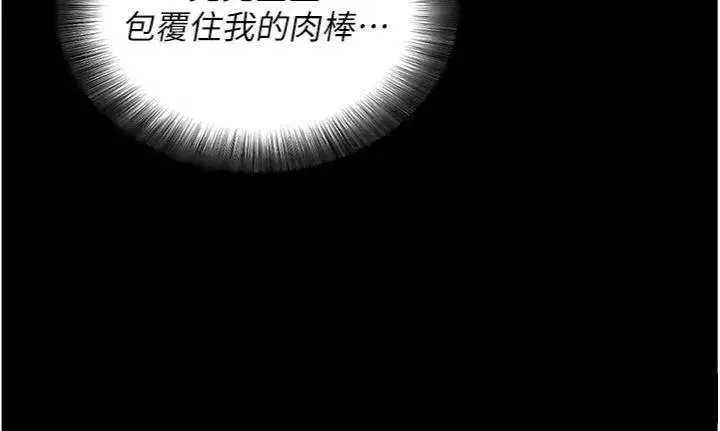 第30話-想要玩什麼玩法_