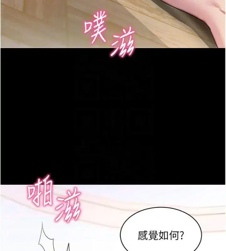 第30話-想要玩什麼玩法_