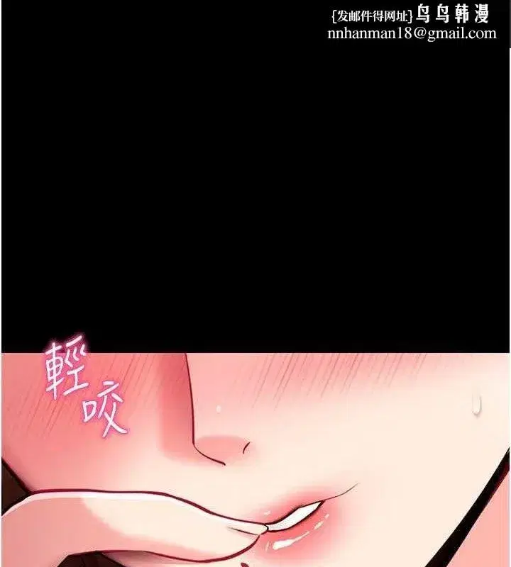 第31話-為了紹仁互相較勁的女人們