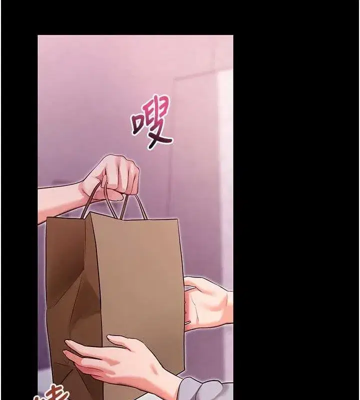 第31話-為了紹仁互相較勁的女人們