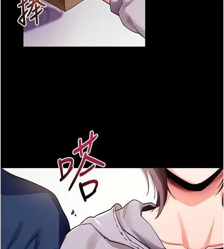 第31話-為了紹仁互相較勁的女人們