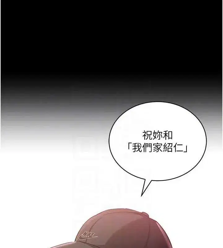 第31話-為了紹仁互相較勁的女人們