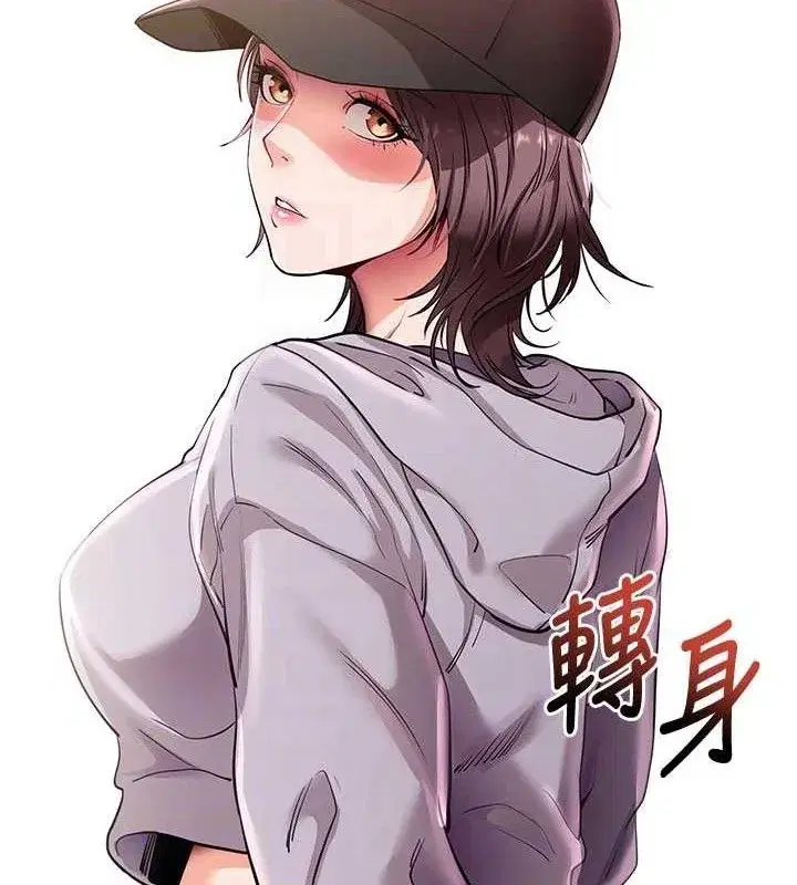 第31話-為了紹仁互相較勁的女人們