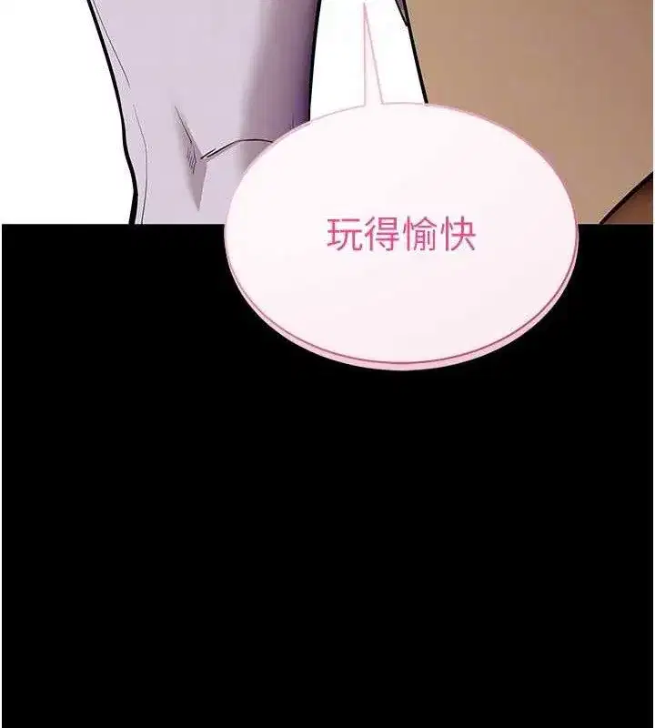 第31話-為了紹仁互相較勁的女人們