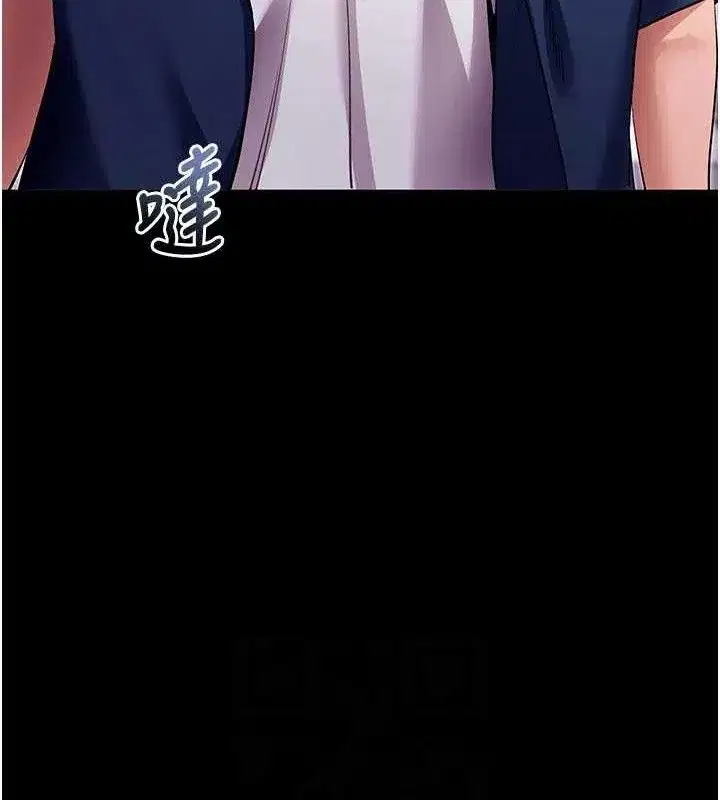 第31話-為了紹仁互相較勁的女人們