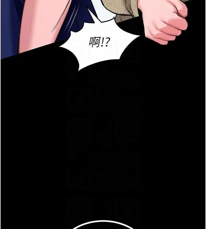 第31話-為了紹仁互相較勁的女人們