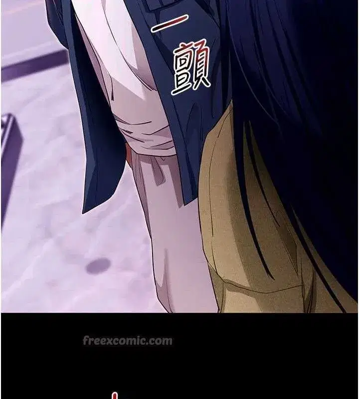 第31話-為了紹仁互相較勁的女人們