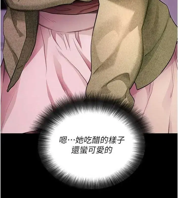 第31話-為了紹仁互相較勁的女人們