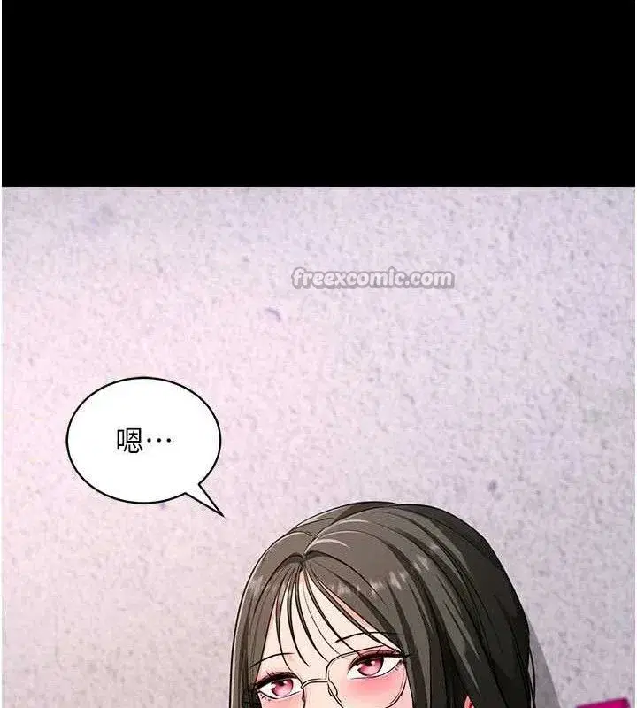 第31話-為了紹仁互相較勁的女人們