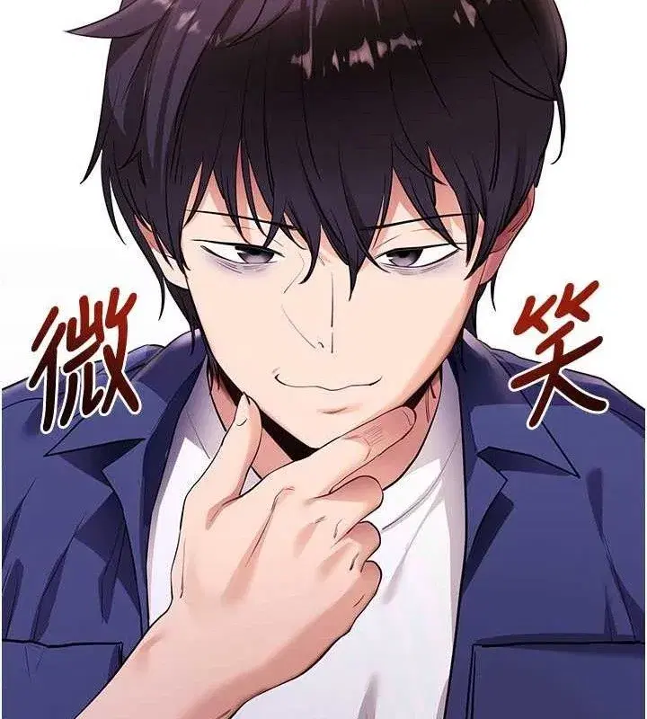 第31話-為了紹仁互相較勁的女人們