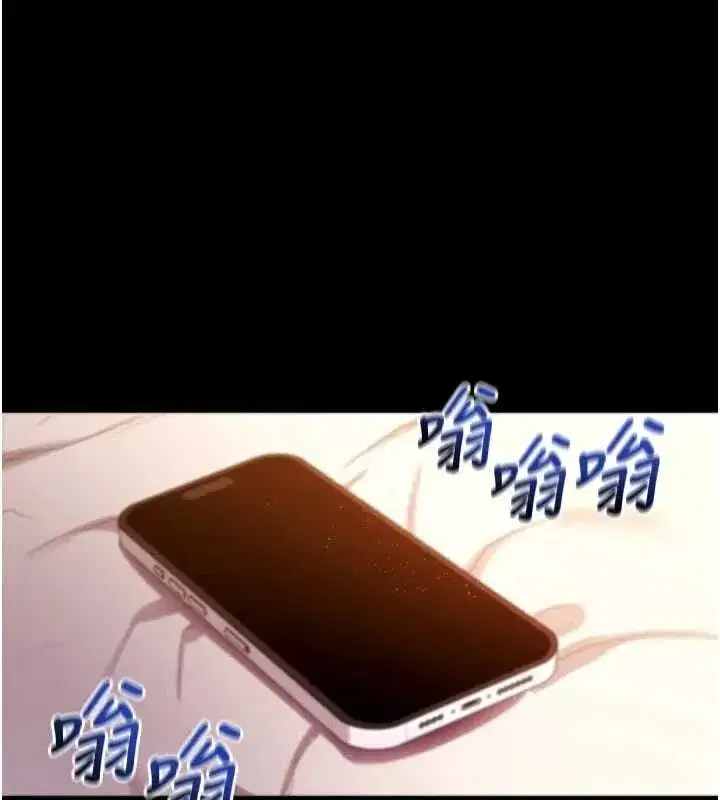 第31話-為了紹仁互相較勁的女人們