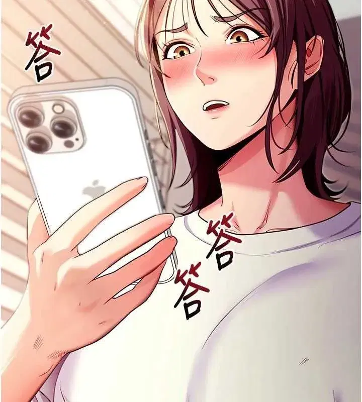 第31話-為了紹仁互相較勁的女人們