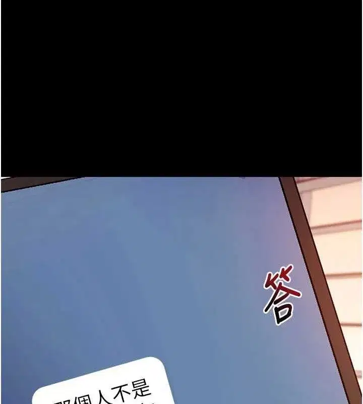 第31話-為了紹仁互相較勁的女人們