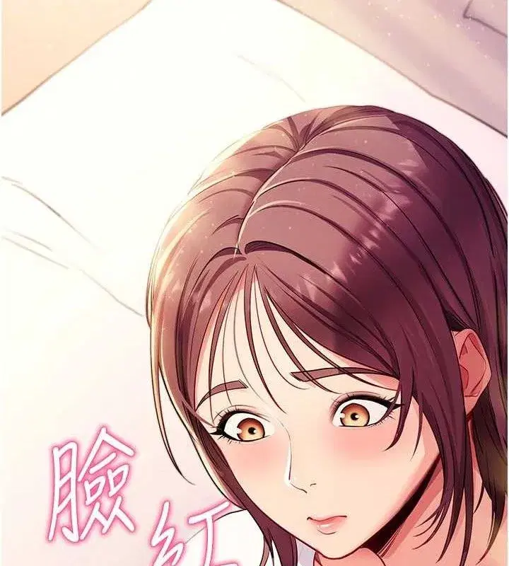 第31話-為了紹仁互相較勁的女人們