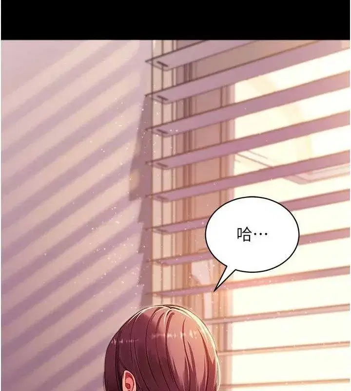 第31話-為了紹仁互相較勁的女人們