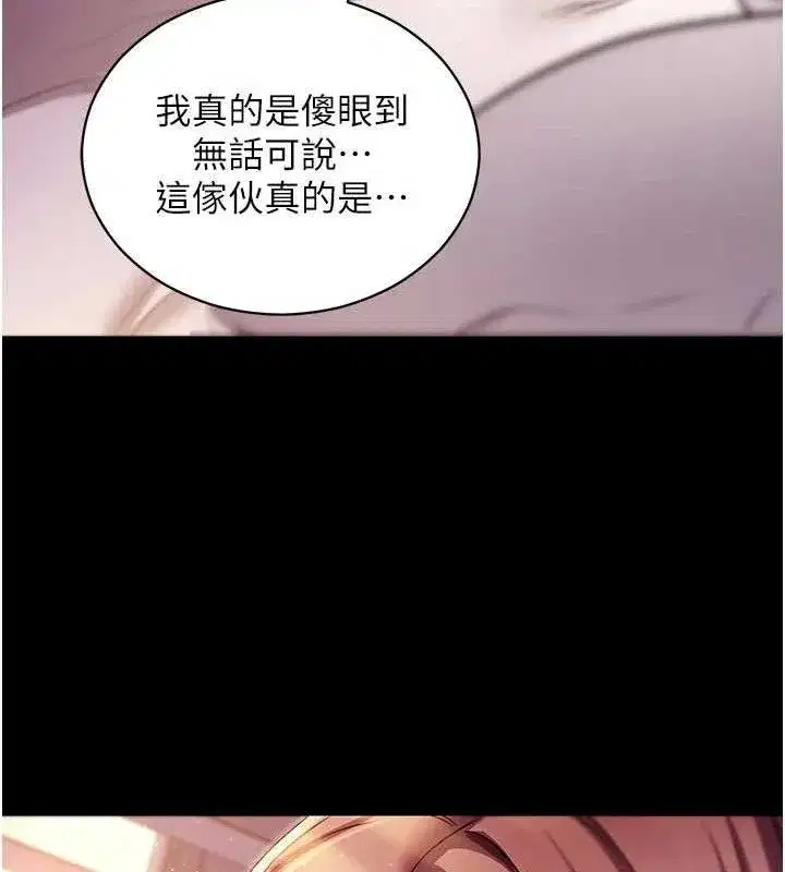 第31話-為了紹仁互相較勁的女人們