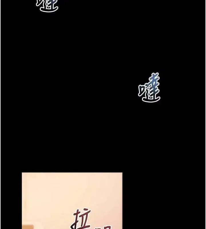 第31話-為了紹仁互相較勁的女人們