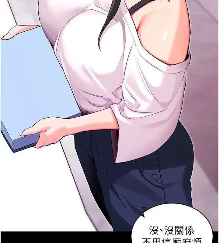 第31話-為了紹仁互相較勁的女人們