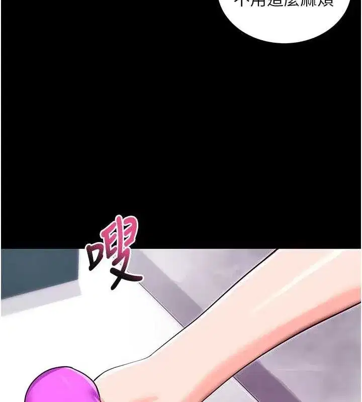 第31話-為了紹仁互相較勁的女人們