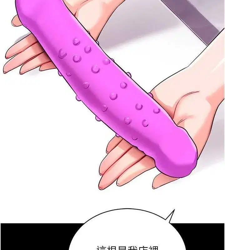 第31話-為了紹仁互相較勁的女人們