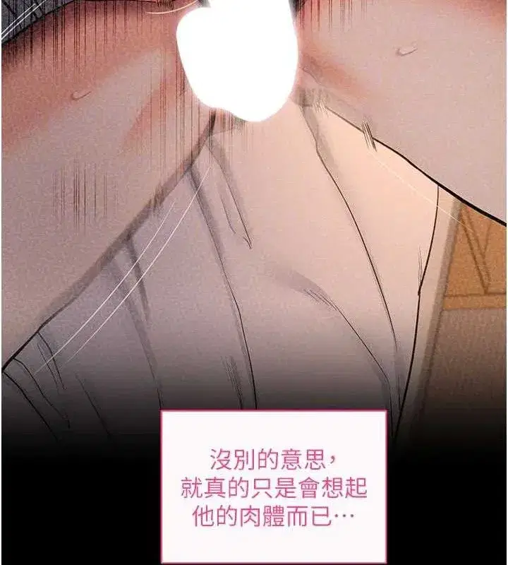 第31話-為了紹仁互相較勁的女人們