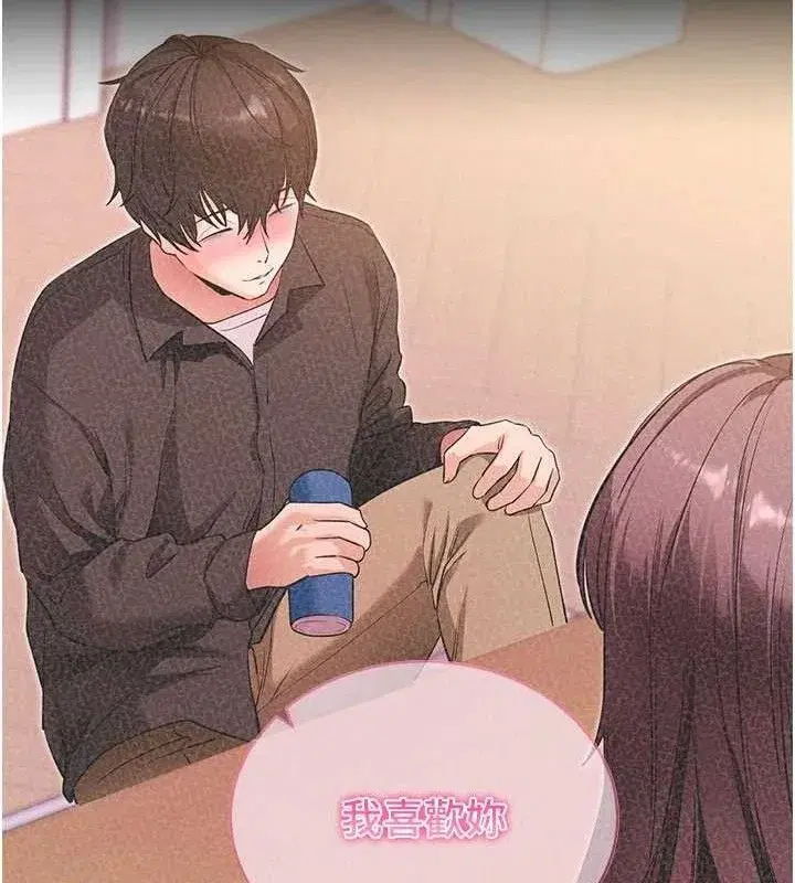 第31話-為了紹仁互相較勁的女人們