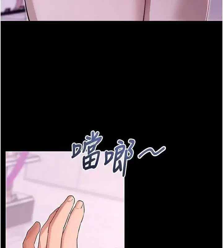 第31話-為了紹仁互相較勁的女人們