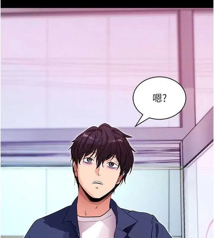 第31話-為了紹仁互相較勁的女人們