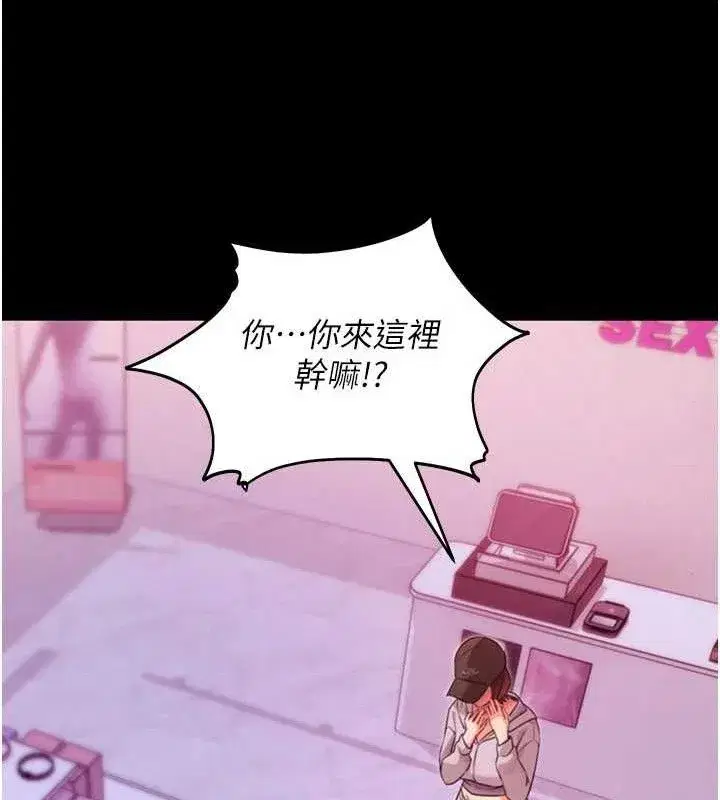 第31話-為了紹仁互相較勁的女人們