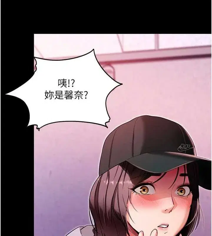 第31話-為了紹仁互相較勁的女人們