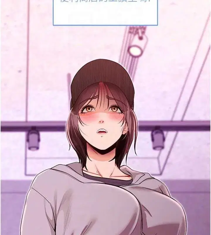 第31話-為了紹仁互相較勁的女人們