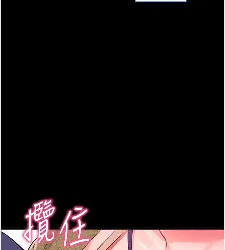 第31話-為了紹仁互相較勁的女人們