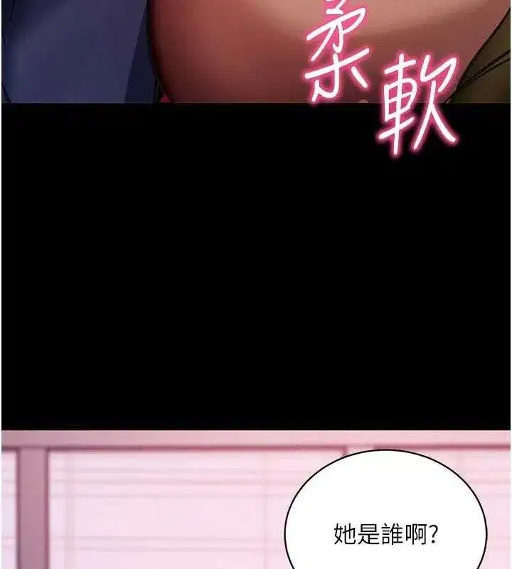第31話-為了紹仁互相較勁的女人們