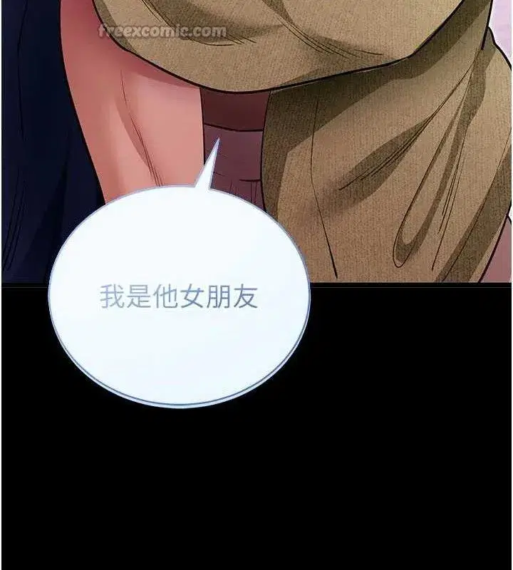 第31話-為了紹仁互相較勁的女人們