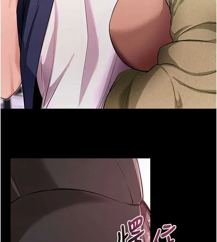 第31話-為了紹仁互相較勁的女人們