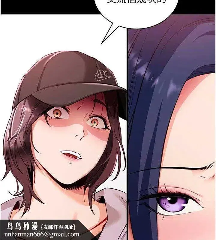 第31話-為了紹仁互相較勁的女人們