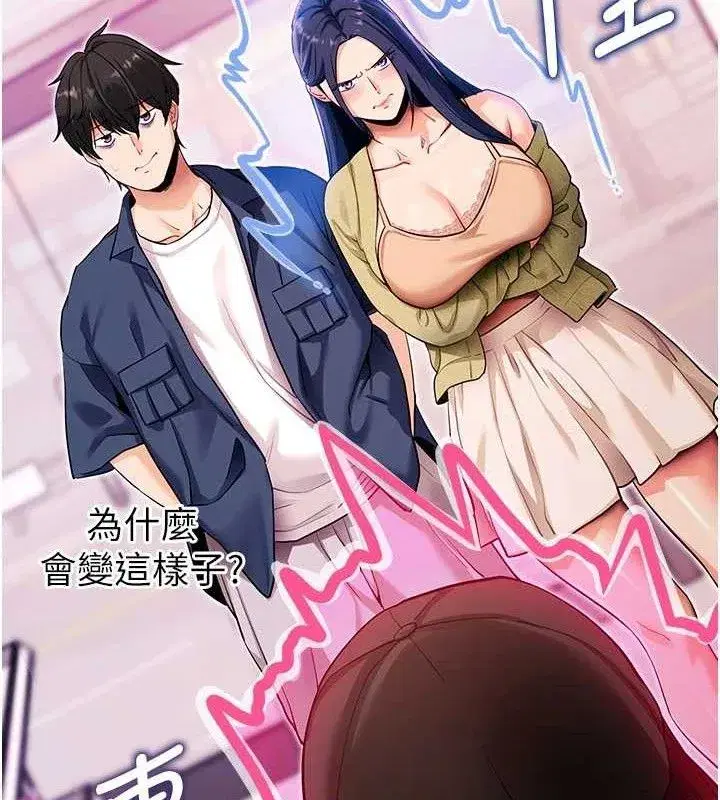 第31話-為了紹仁互相較勁的女人們