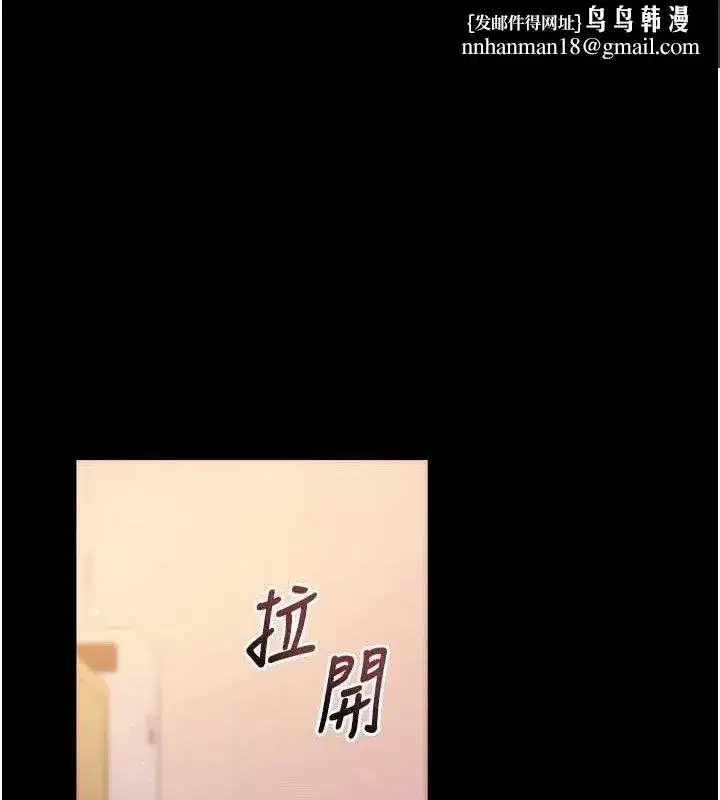 第32話-絕不讓那狐狸精搶走你