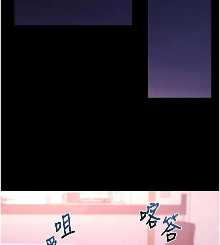 第32話-絕不讓那狐狸精搶走你