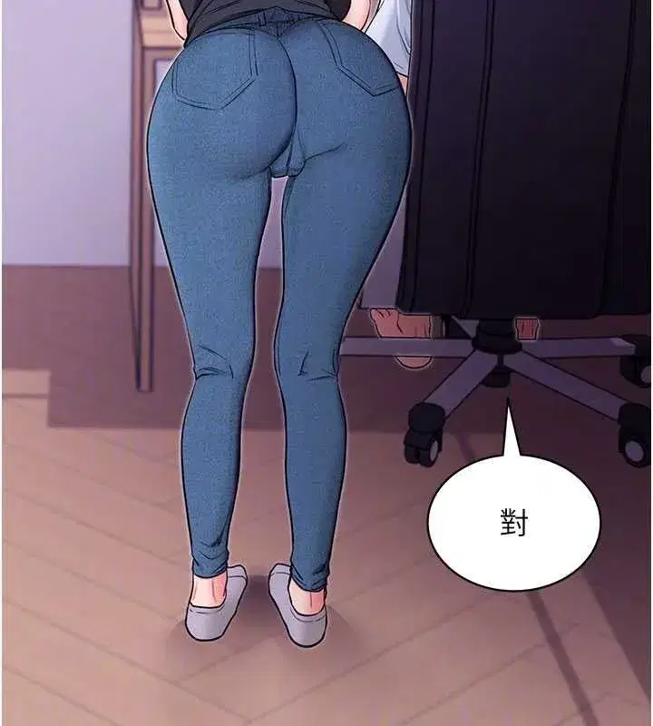 第32話-絕不讓那狐狸精搶走你