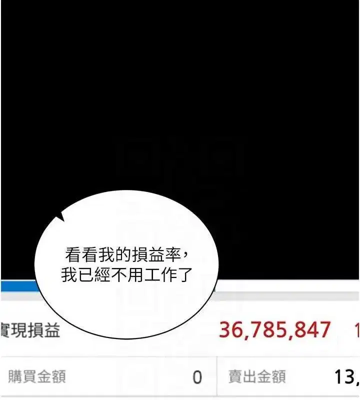 第32話-絕不讓那狐狸精搶走你