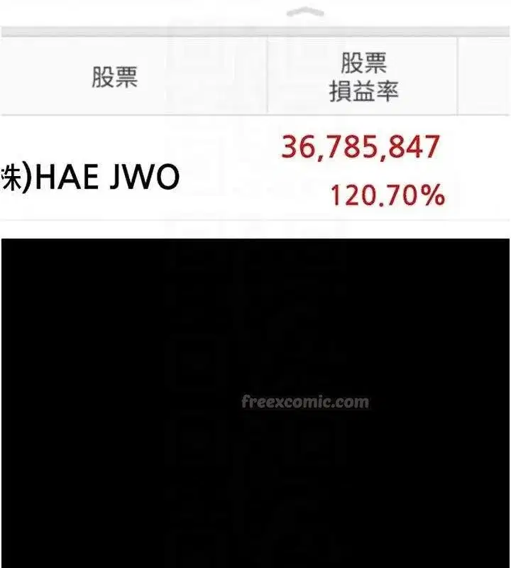 第32話-絕不讓那狐狸精搶走你