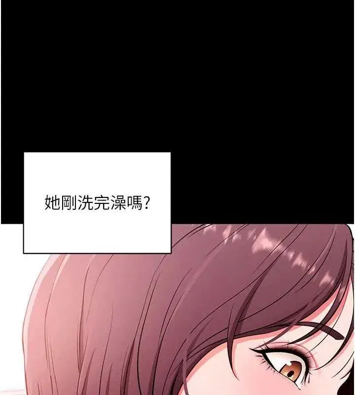 第32話-絕不讓那狐狸精搶走你