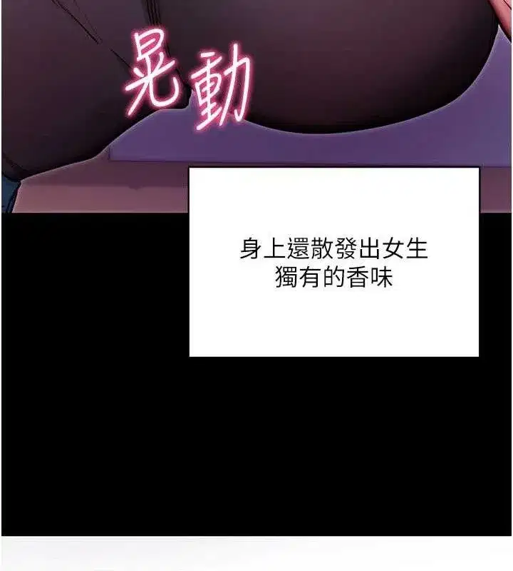 第32話-絕不讓那狐狸精搶走你