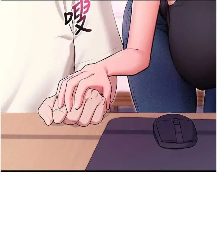 第32話-絕不讓那狐狸精搶走你